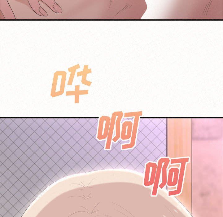 懵懂男生的恋爱史第22话