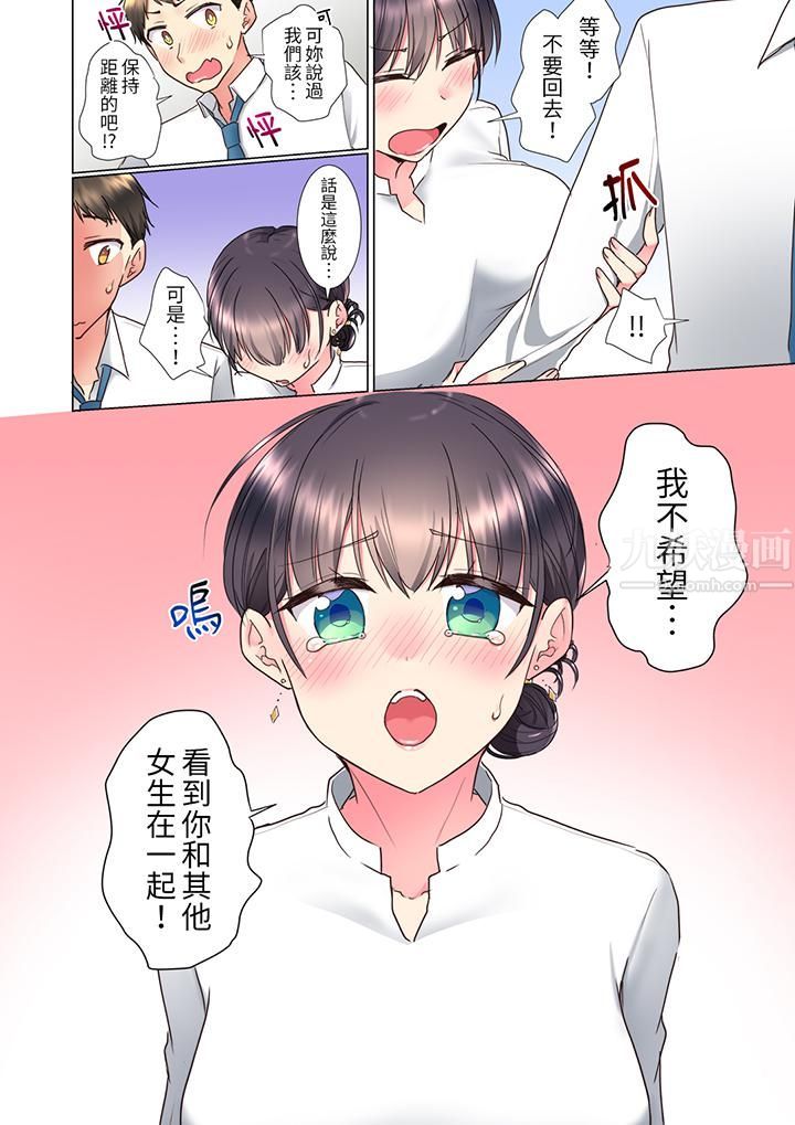 「这就…不做了吗?」女强人前辈的酒后撒娇SEX第7话
