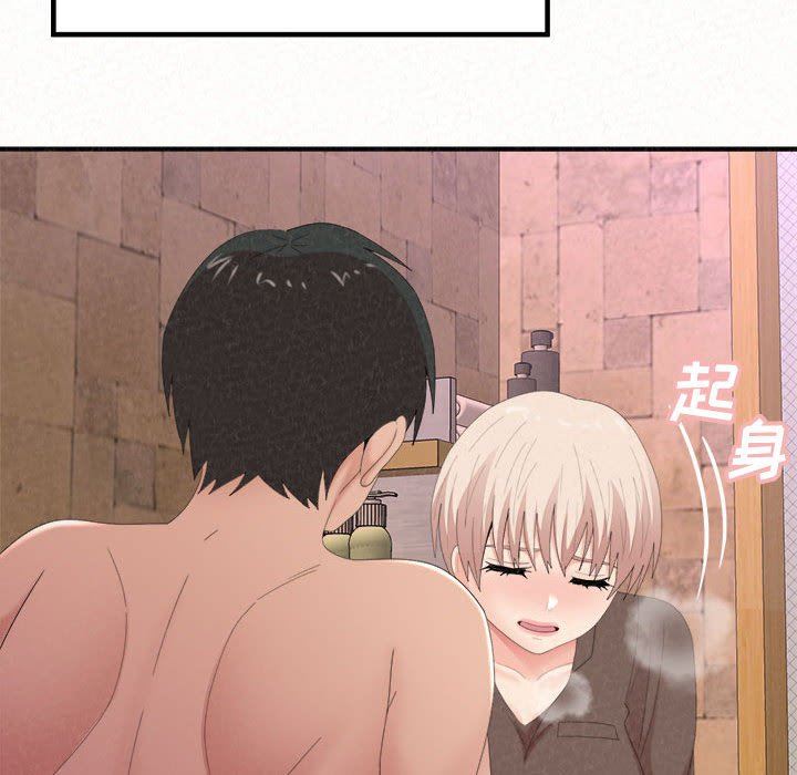 懵懂男生的戀愛史第22話