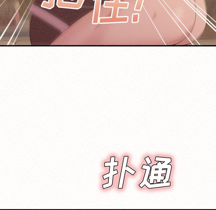 懵懂男生的戀愛史第22話