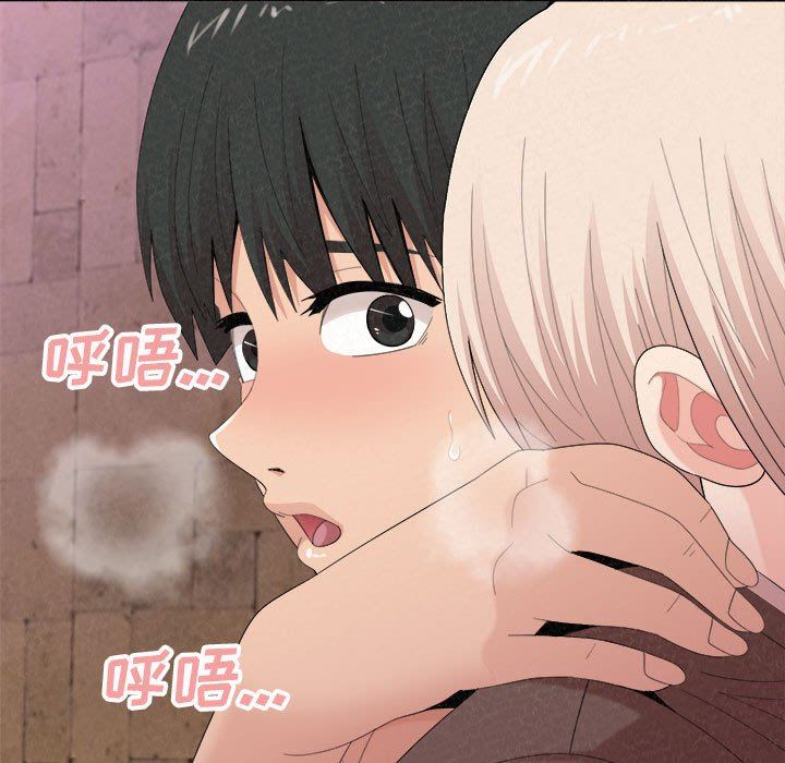 懵懂男生的恋爱史第22话