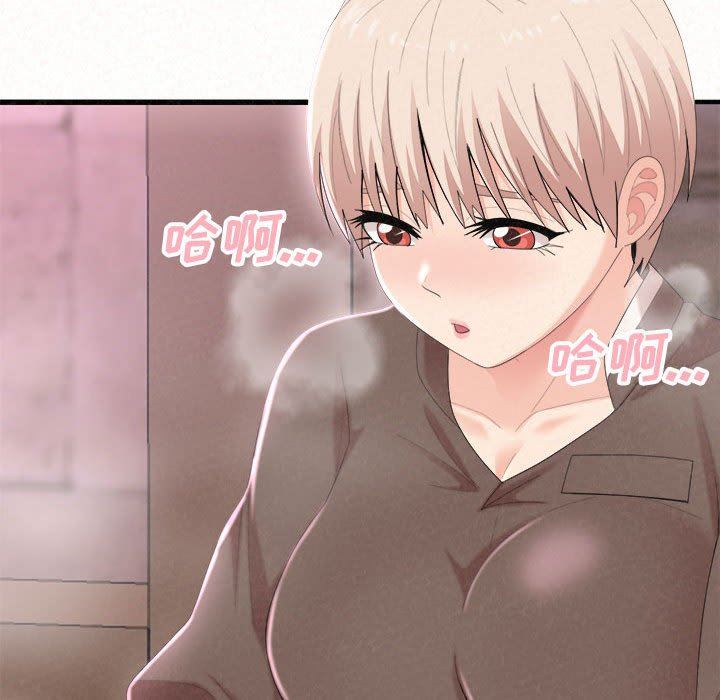 懵懂男生的恋爱史第22话