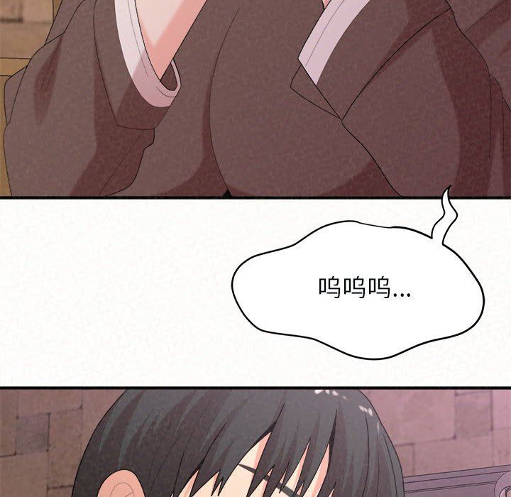 懵懂男生的恋爱史第22话