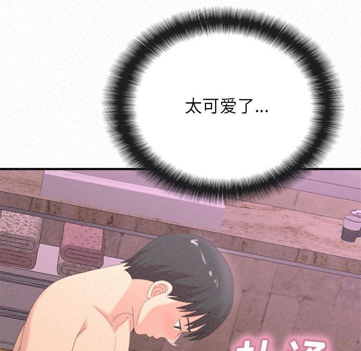 懵懂男生的恋爱史第22话