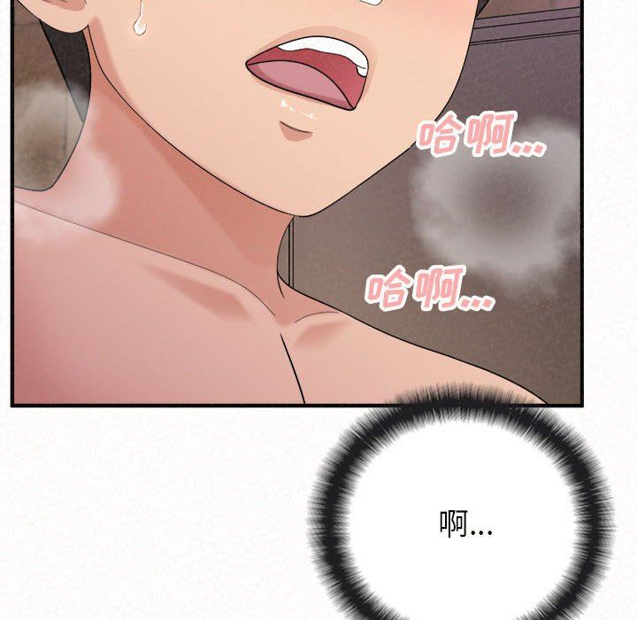 懵懂男生的恋爱史第22话