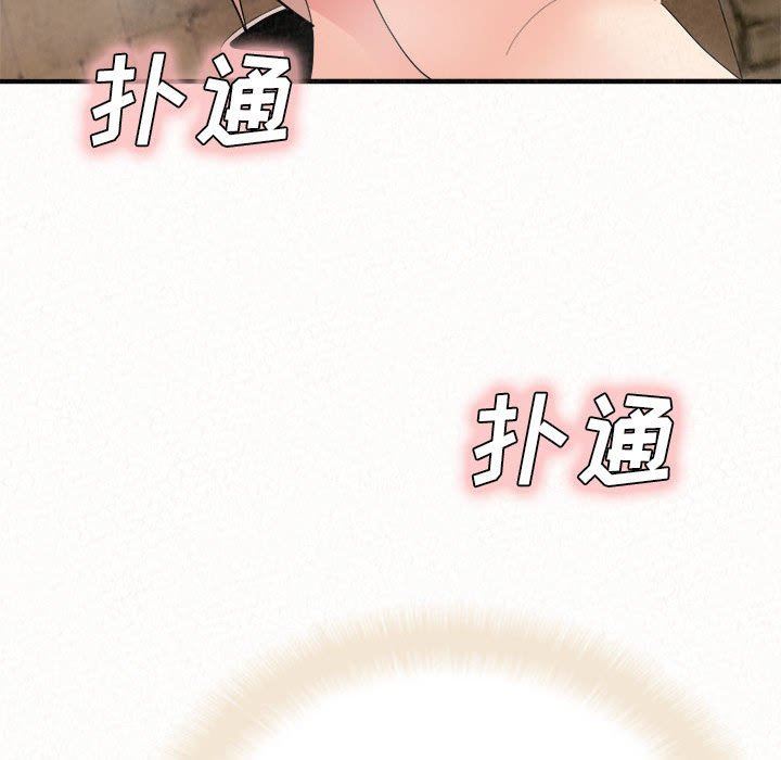 懵懂男生的恋爱史第22话