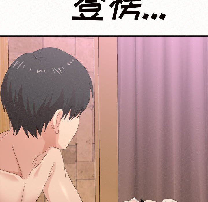 懵懂男生的恋爱史第22话