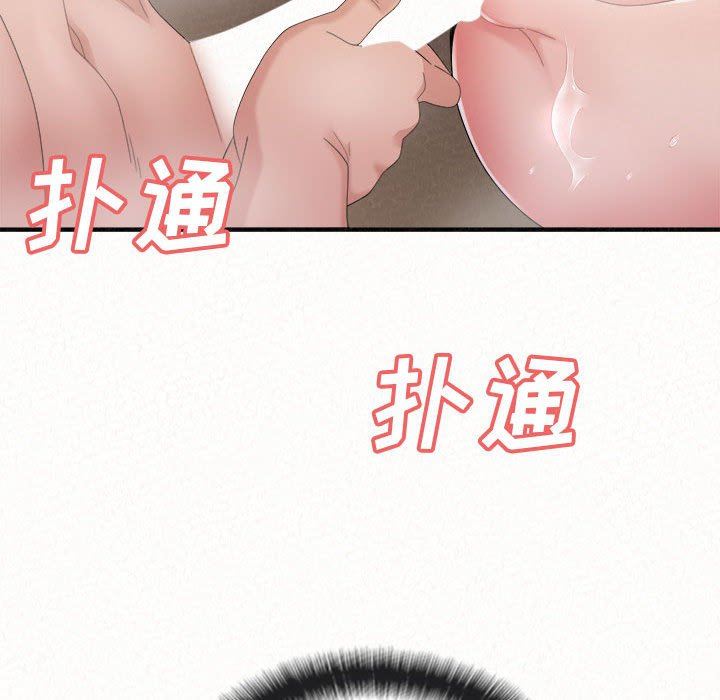 懵懂男生的恋爱史第22话