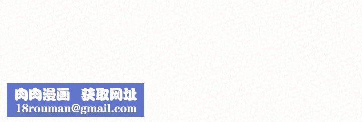 懵懂男生的恋爱史第22话