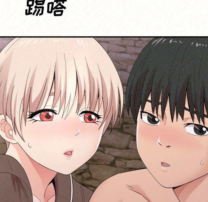 懵懂男生的恋爱史第23话