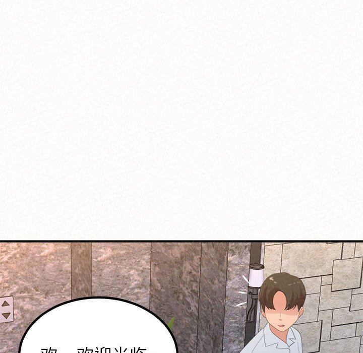 懵懂男生的恋爱史第23话