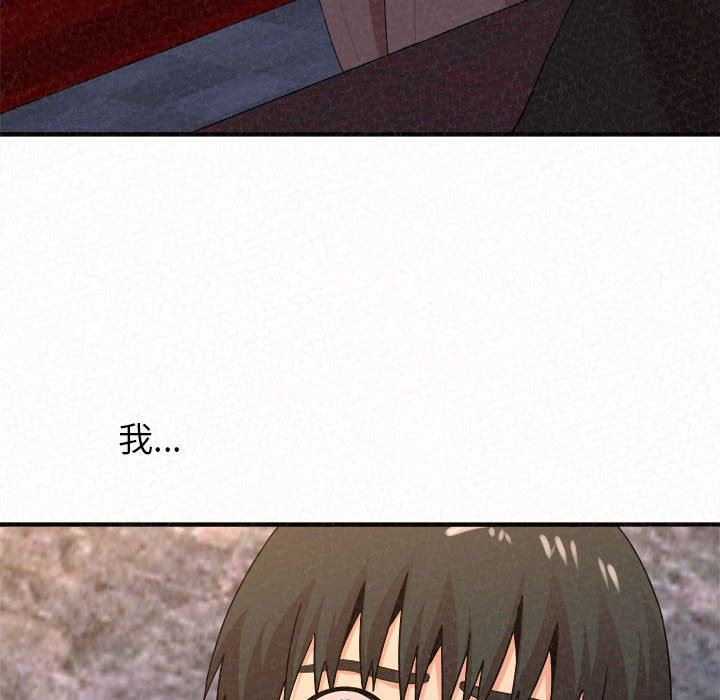 懵懂男生的恋爱史第23话