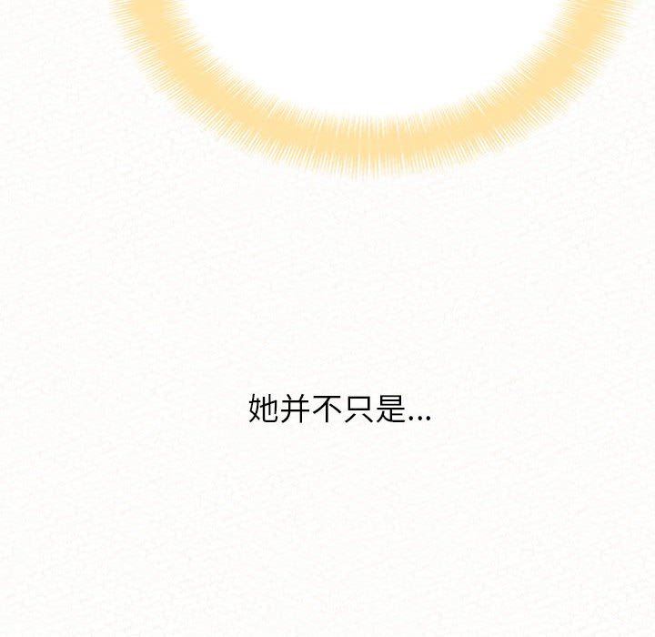 懵懂男生的恋爱史第23话