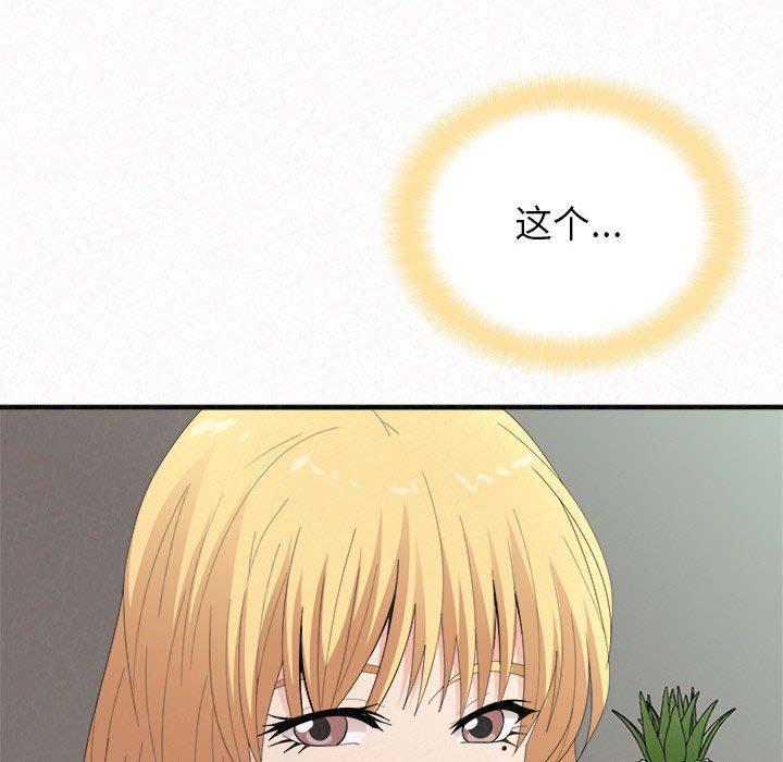 懵懂男生的恋爱史第23话