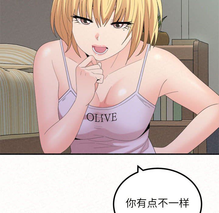 懵懂男生的戀愛史第23話