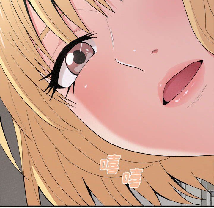 懵懂男生的戀愛史第23話