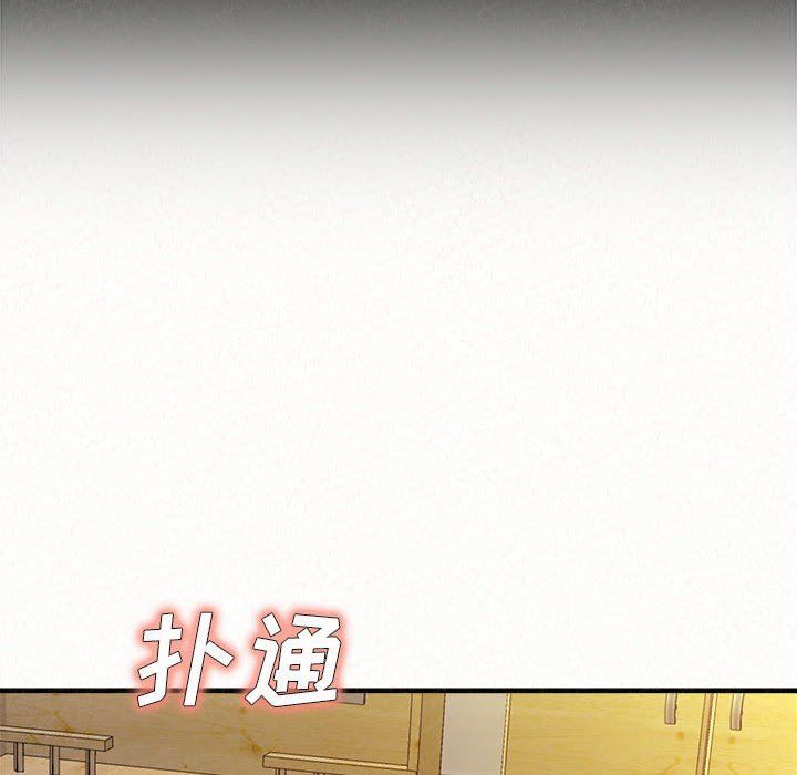 懵懂男生的恋爱史第23话