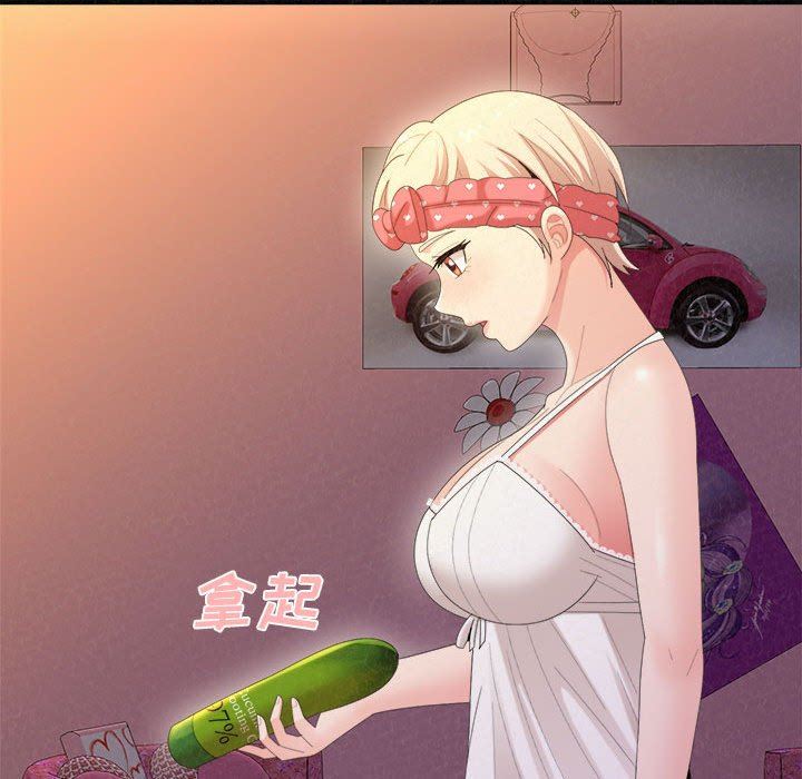 懵懂男生的戀愛史第23話