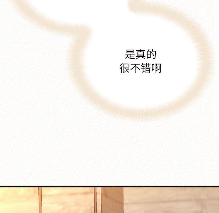 懵懂男生的恋爱史第24话