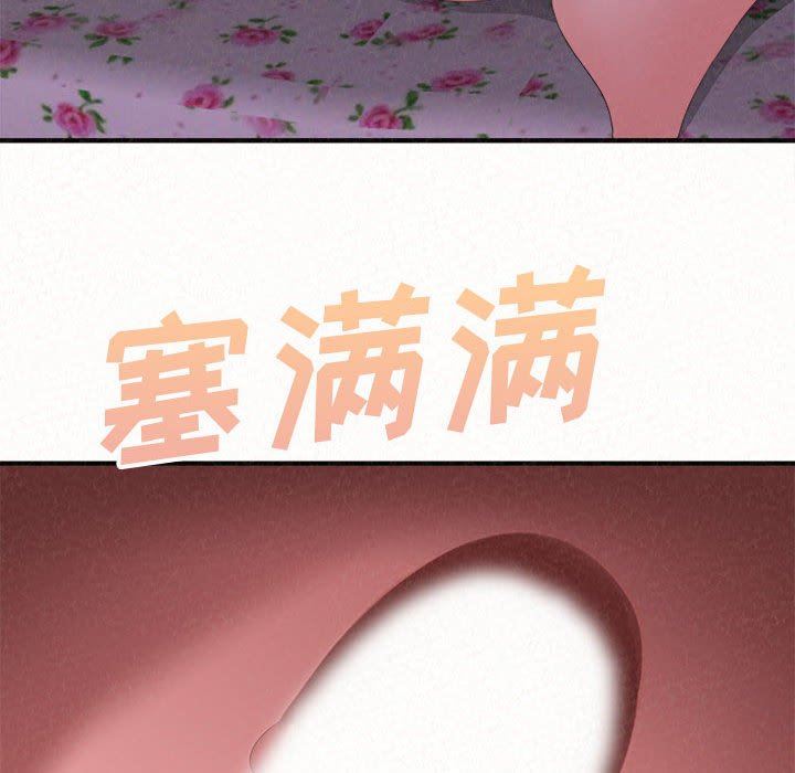 懵懂男生的恋爱史第24话