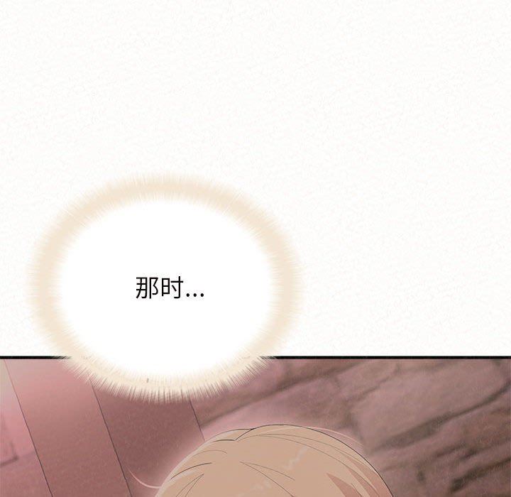 懵懂男生的恋爱史第24话