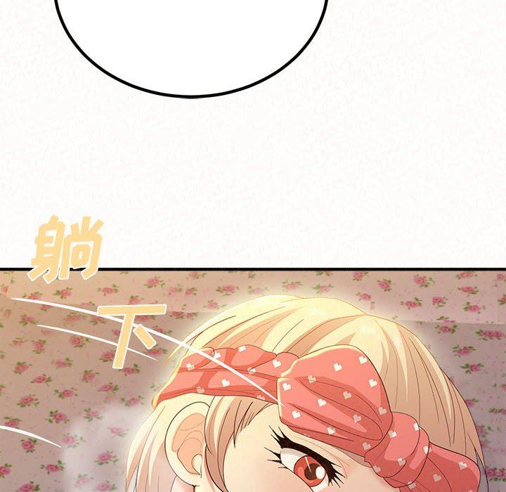 懵懂男生的戀愛史第24話