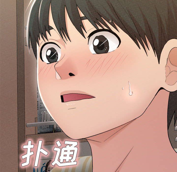 懵懂男生的恋爱史第24话