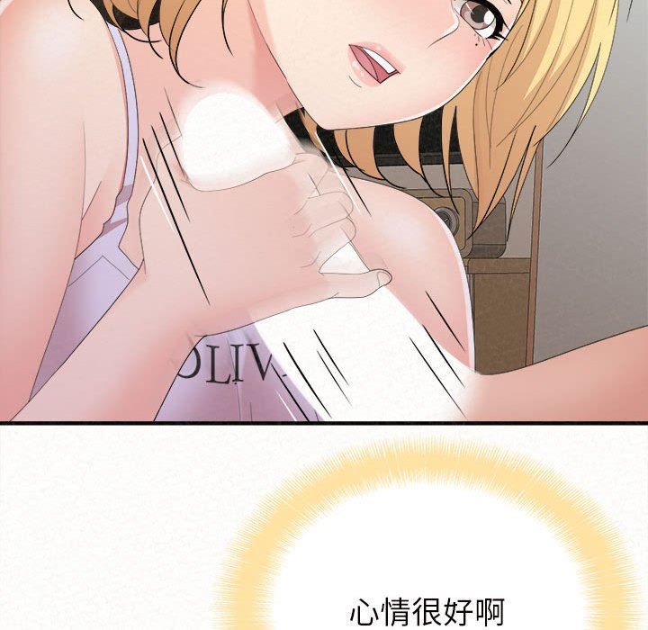 懵懂男生的戀愛史第24話