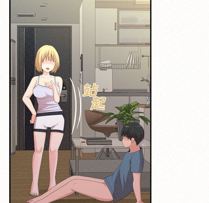 懵懂男生的恋爱史第24话