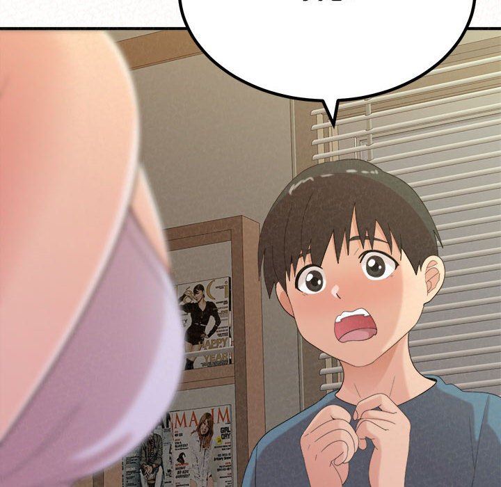 懵懂男生的恋爱史第24话