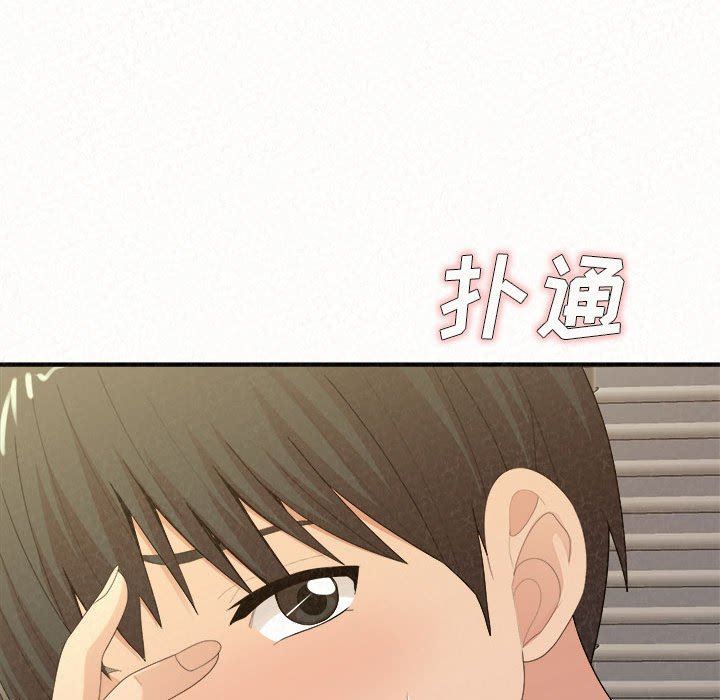 懵懂男生的恋爱史第24话