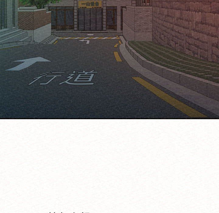 懵懂男生的恋爱史第24话