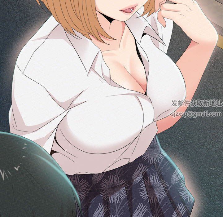 懵懂男生的戀愛史第25話