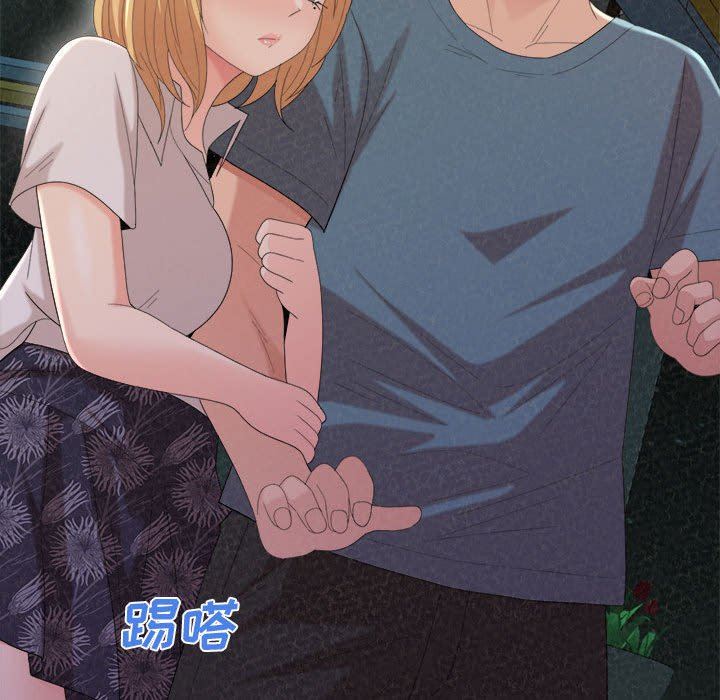 懵懂男生的恋爱史第25话