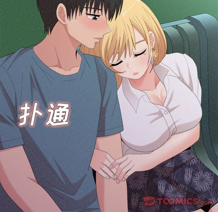 懵懂男生的恋爱史第25话