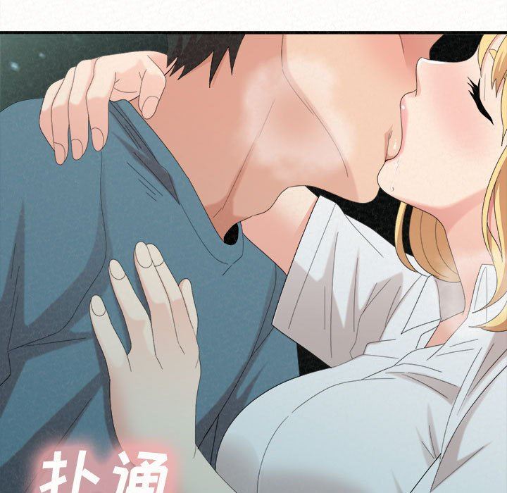 懵懂男生的恋爱史第25话