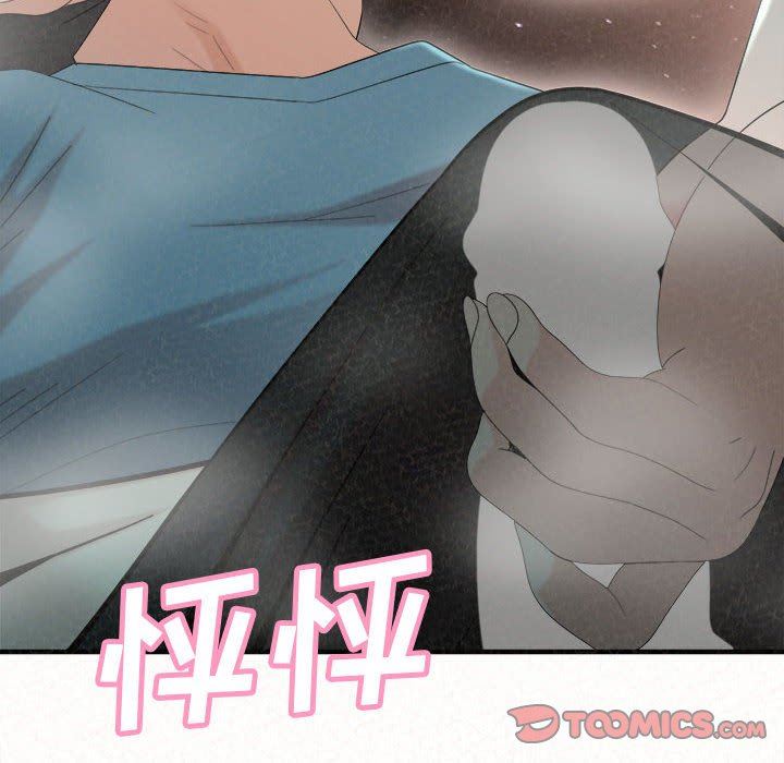 懵懂男生的恋爱史第25话