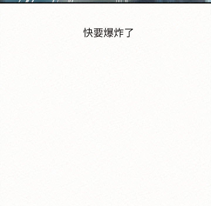 懵懂男生的恋爱史第25话