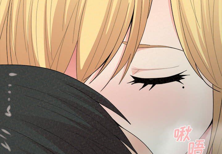 懵懂男生的恋爱史第26话