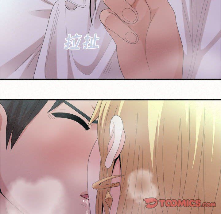 懵懂男生的戀愛史第26話