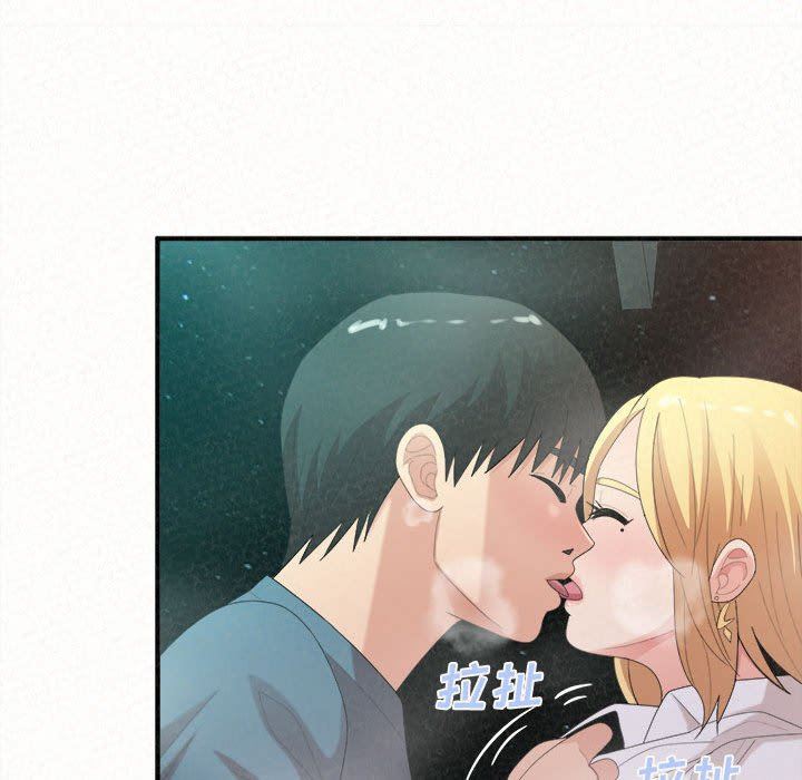 懵懂男生的恋爱史第26话