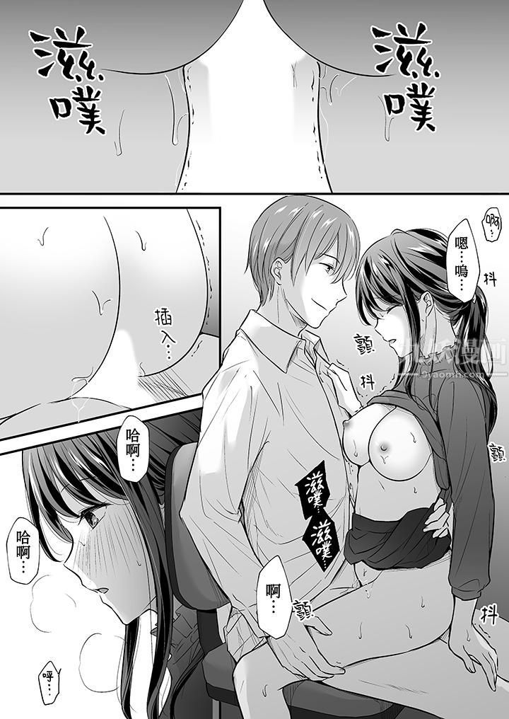 把烂醉如泥的我狠狠地干到高潮,人渣前辈的无情蹂躏第13话