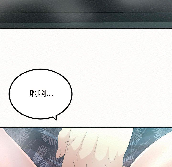 懵懂男生的恋爱史第26话