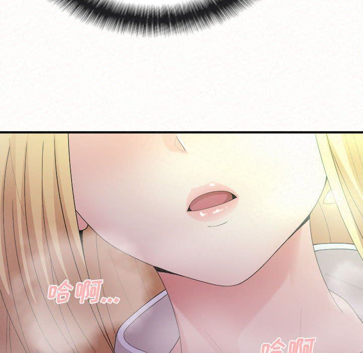 懵懂男生的恋爱史第26话