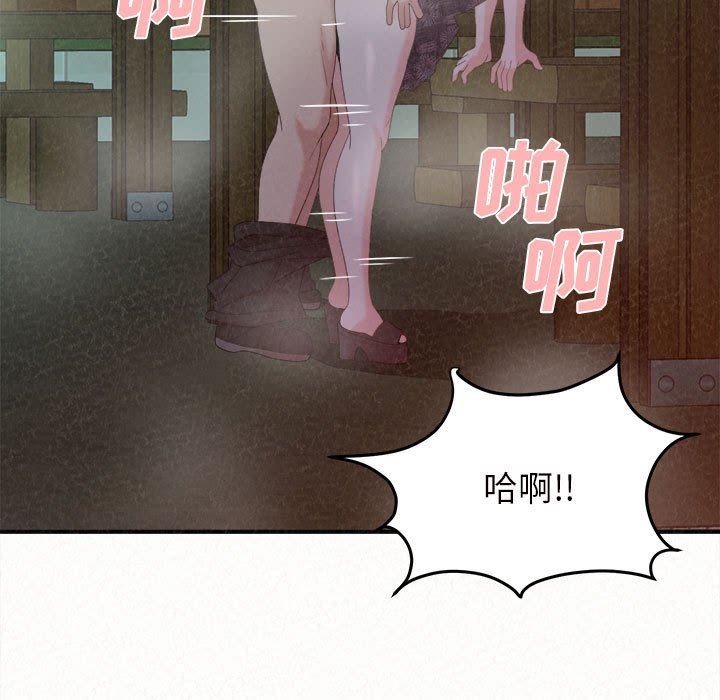 懵懂男生的戀愛史第26話