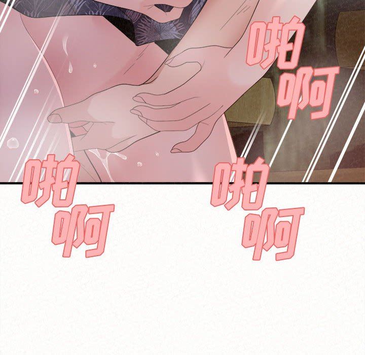 懵懂男生的恋爱史第26话