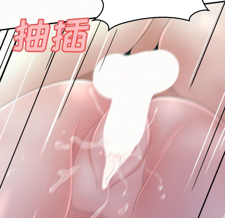 懵懂男生的戀愛史第26話