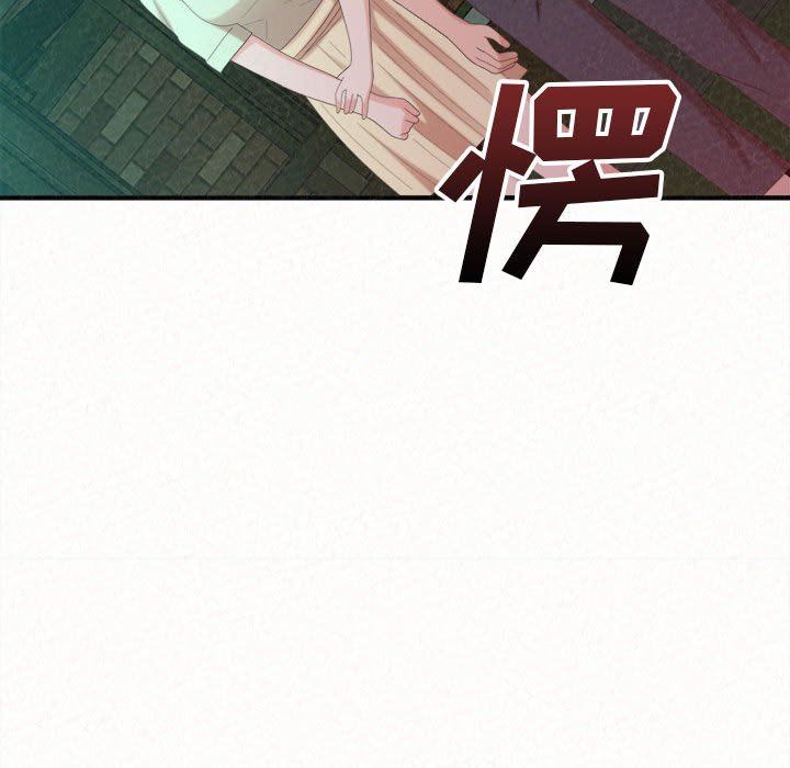 懵懂男生的恋爱史第26话