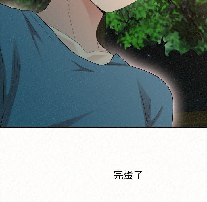 懵懂男生的恋爱史第27话