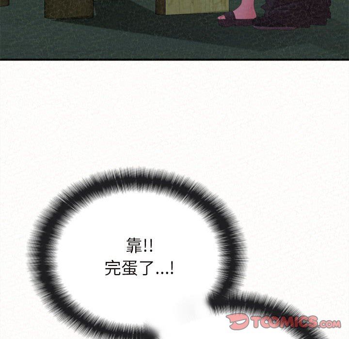 懵懂男生的恋爱史第27话